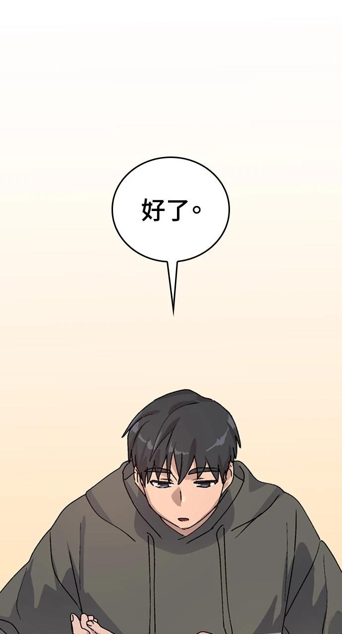第11话91
