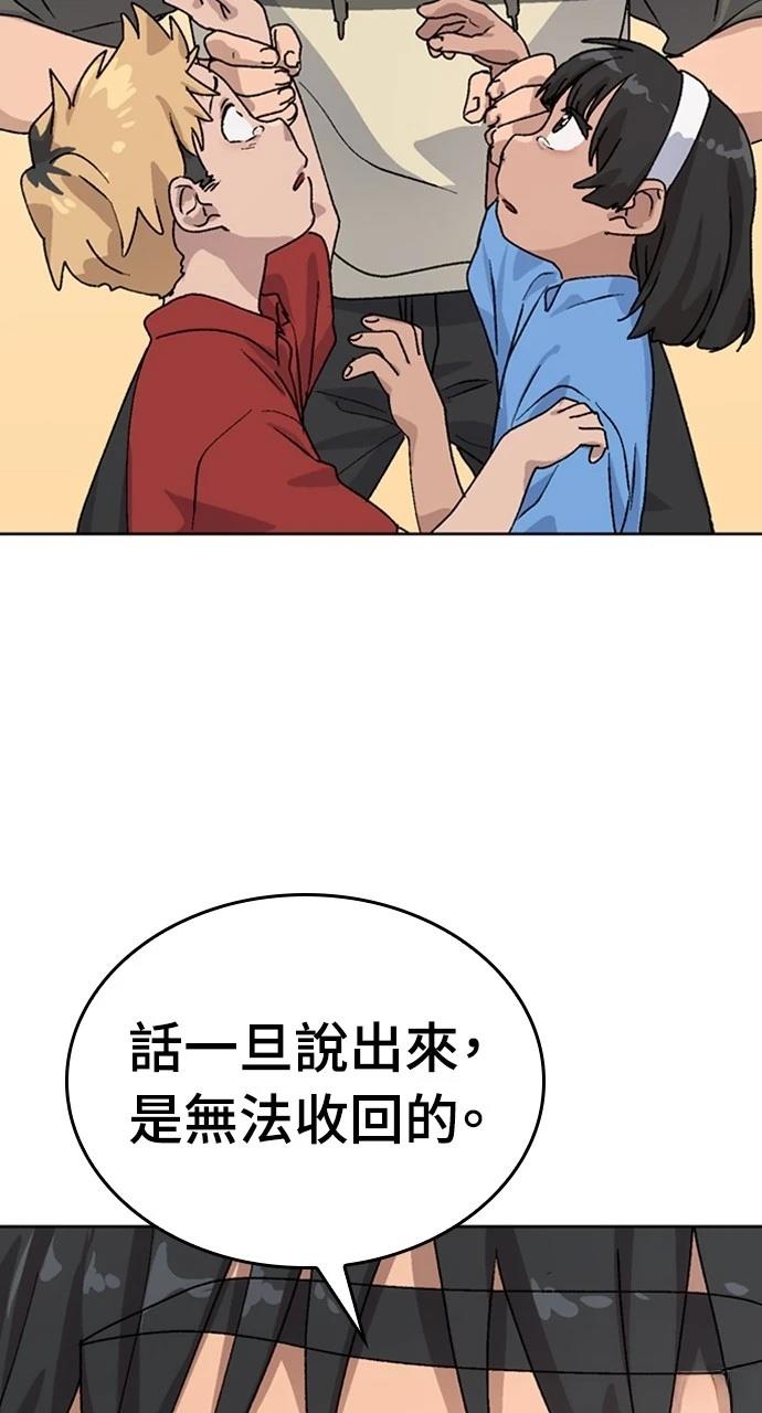 第11话92