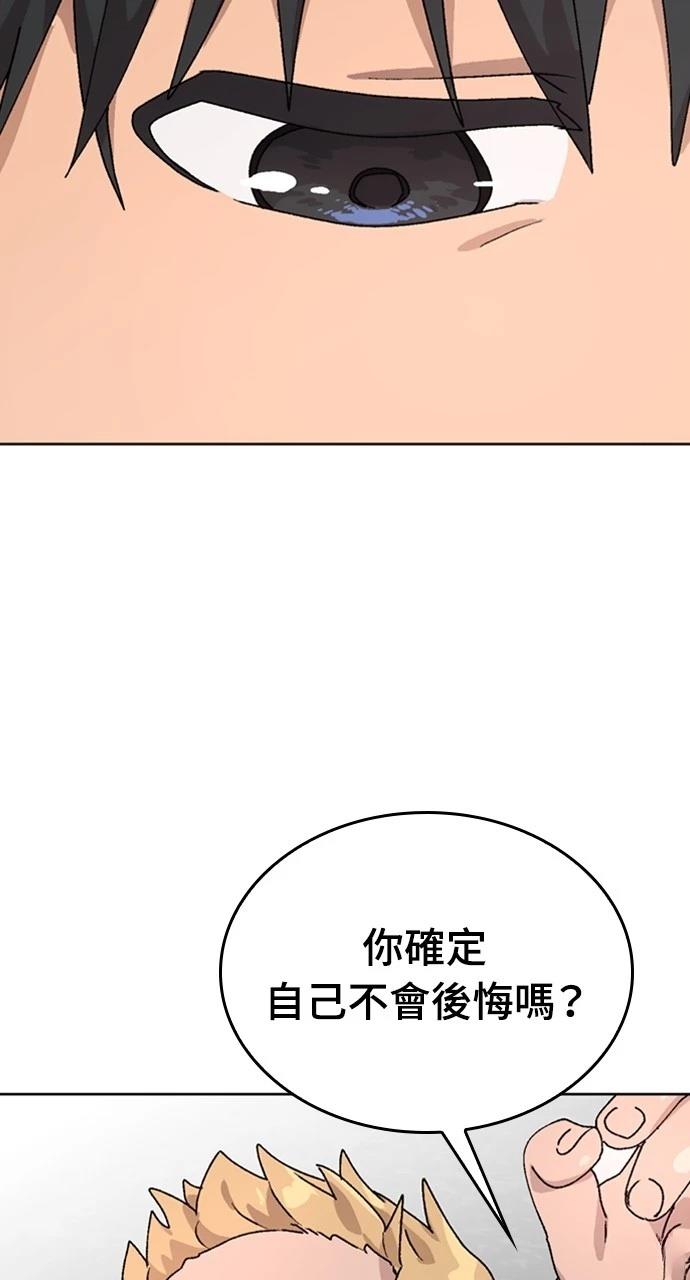 第11话93