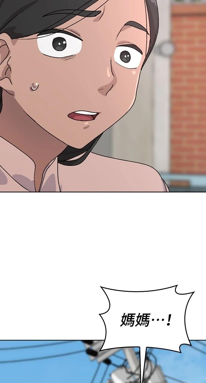第11话96