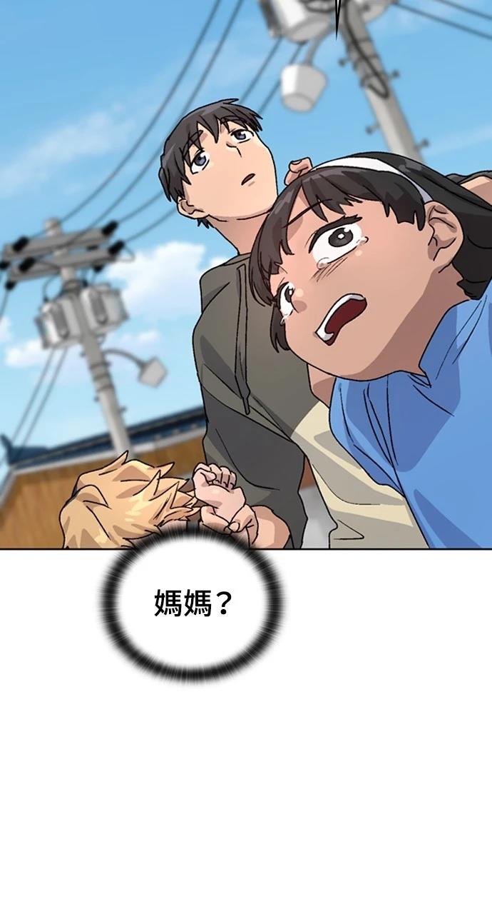 第11话97