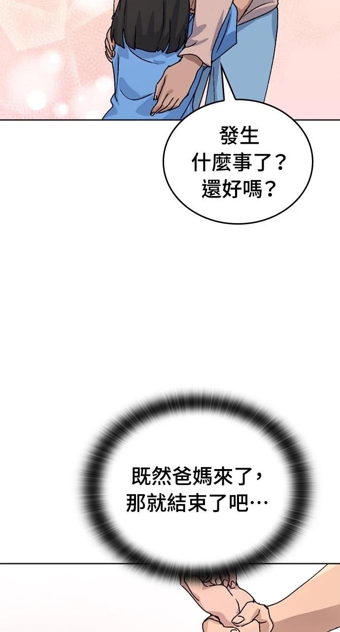 第11话99