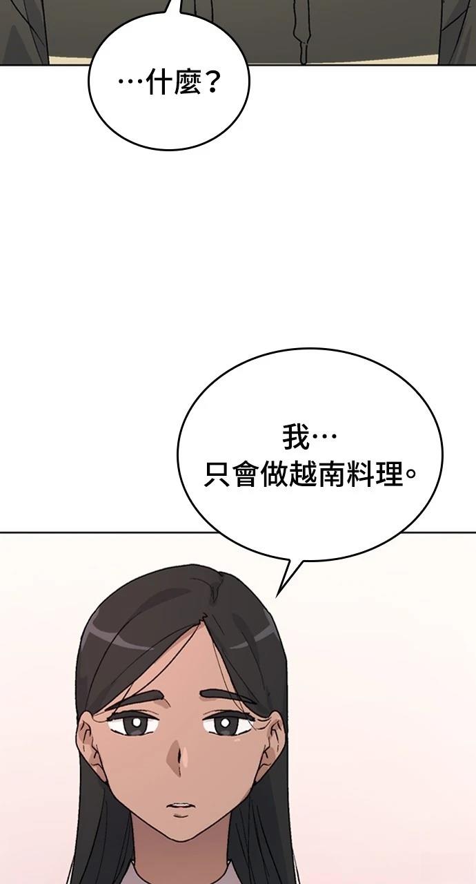 第12话10