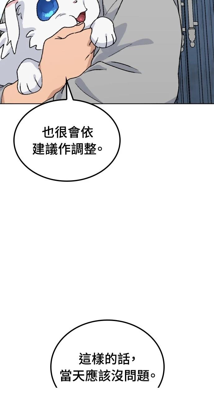 第12话100