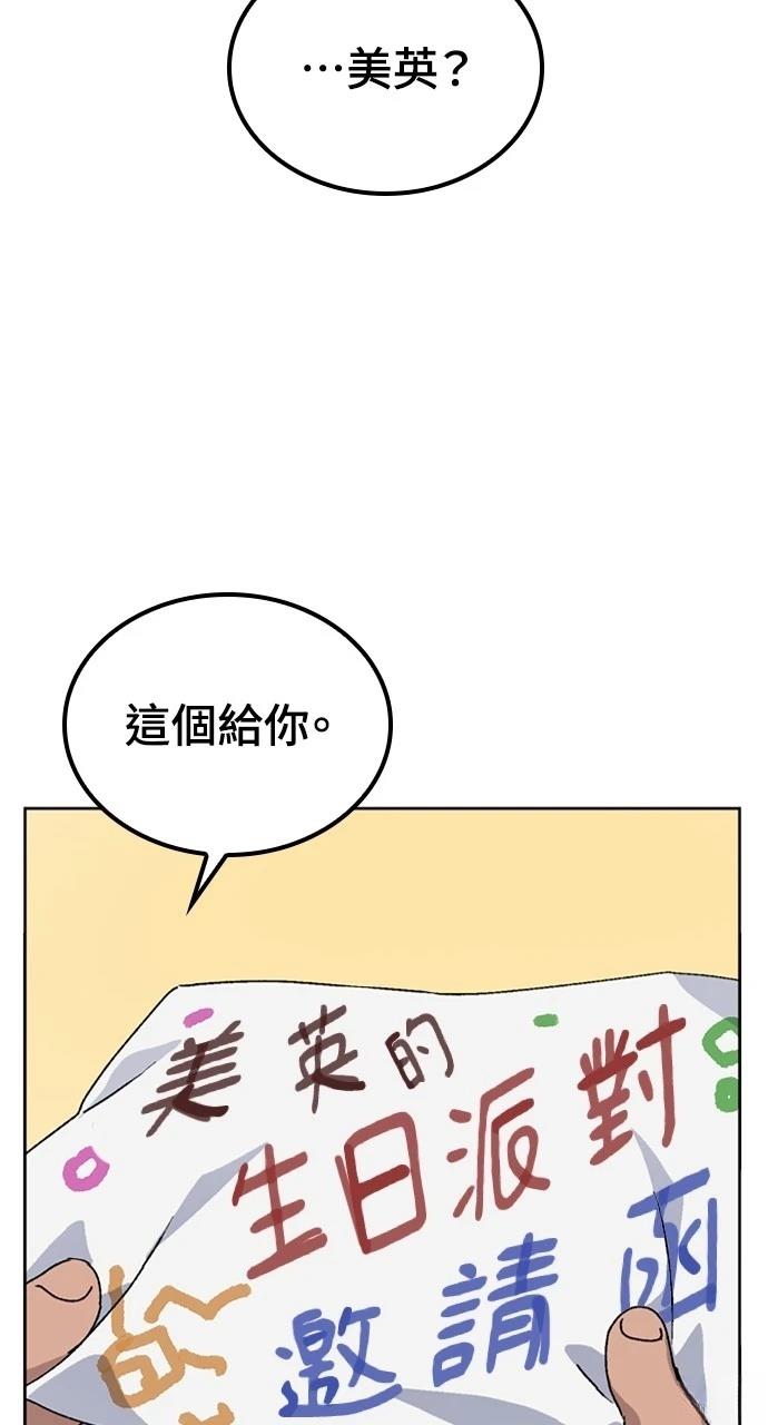 第12话103