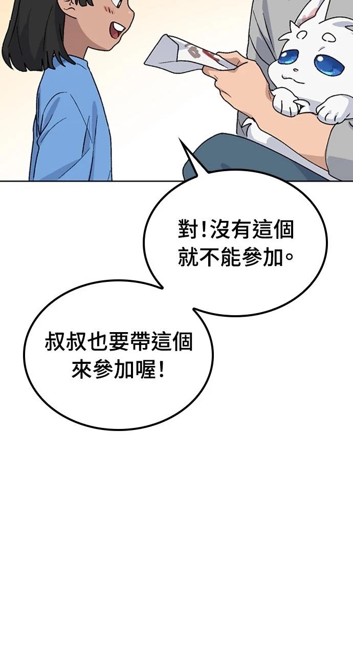 第12话105