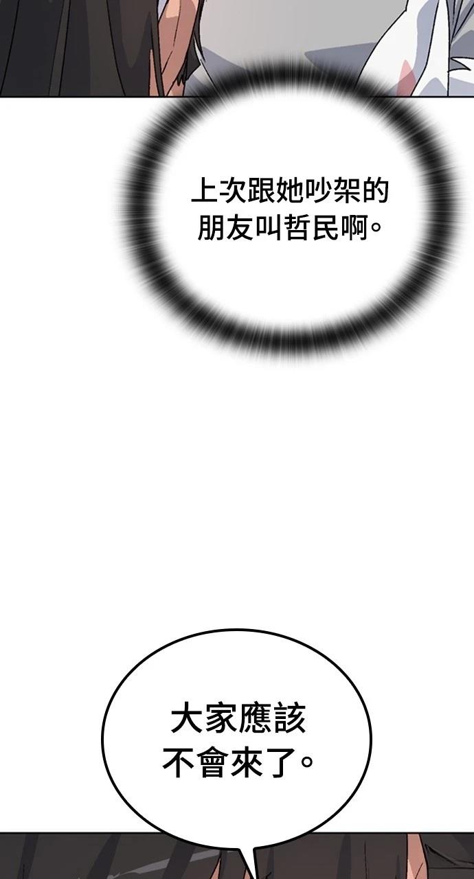 第12话108