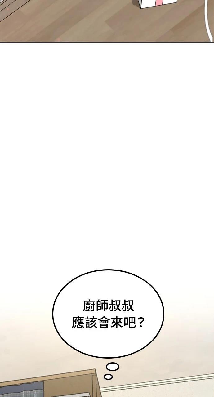第12话113