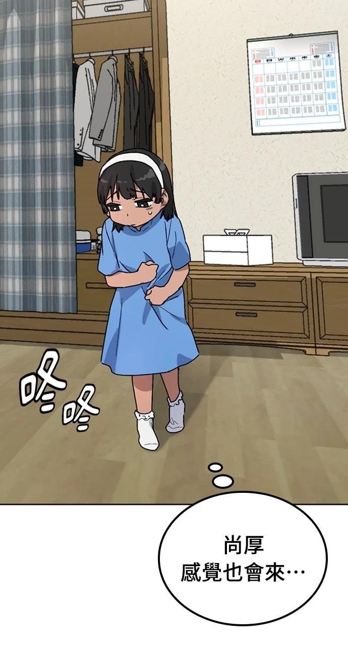 第12话114