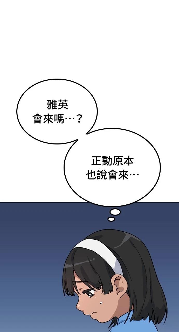 第12话115
