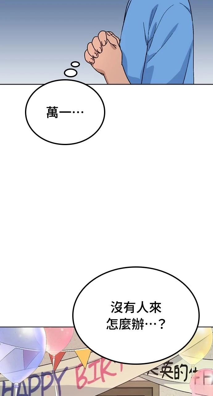 第12话116