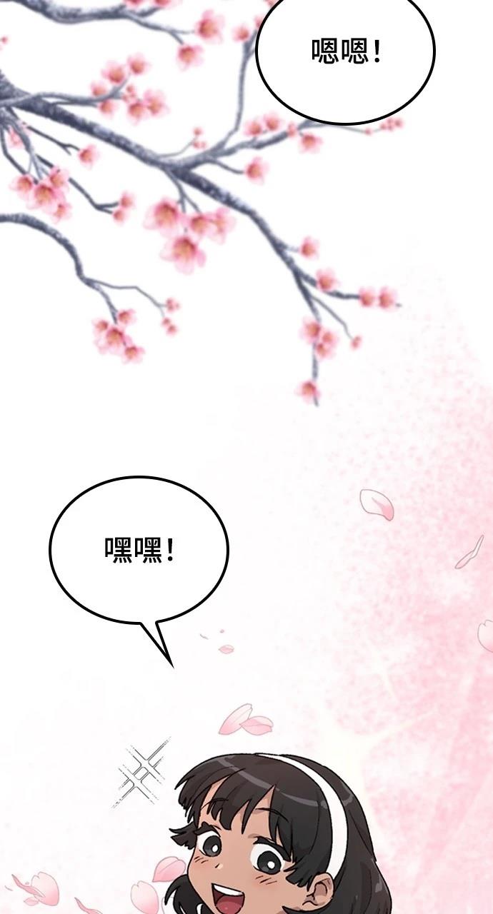 第12话124