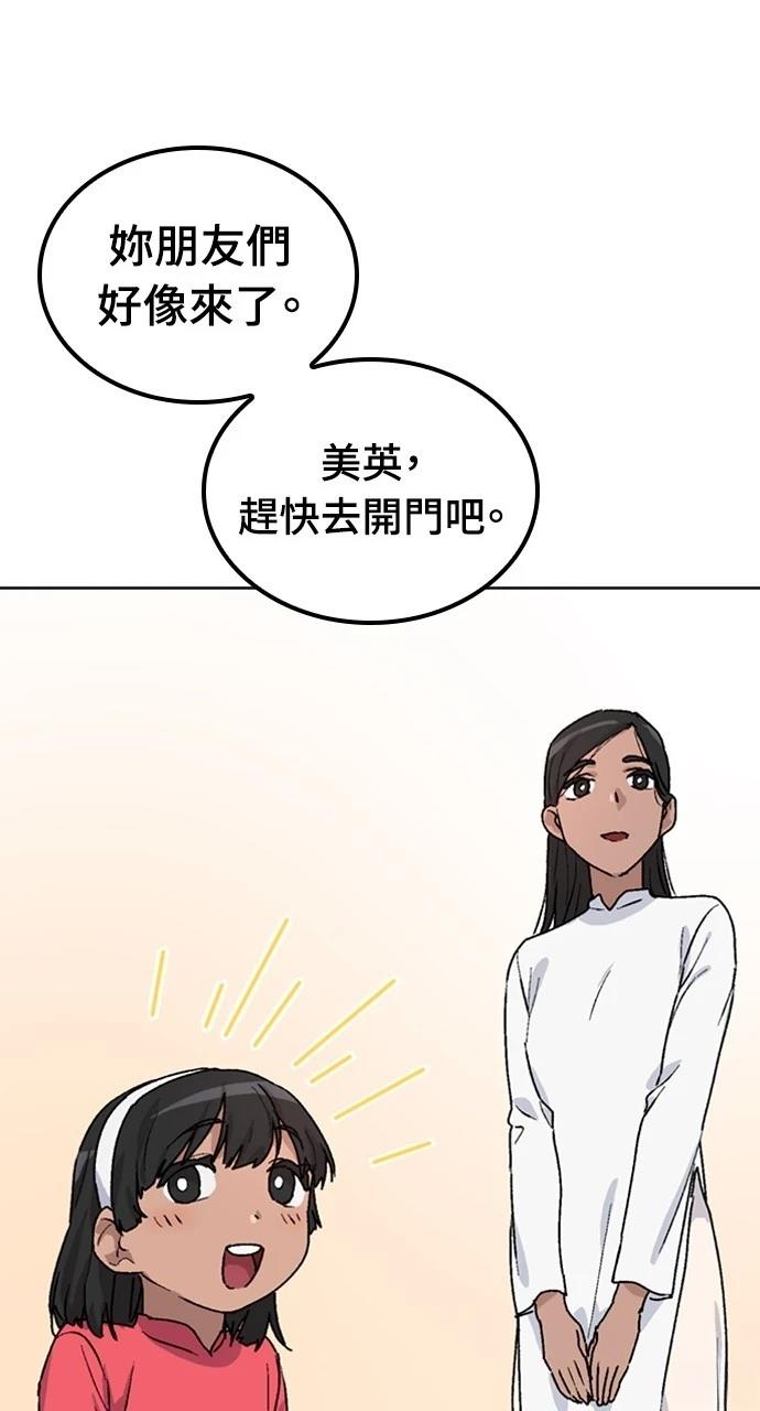 第12话127