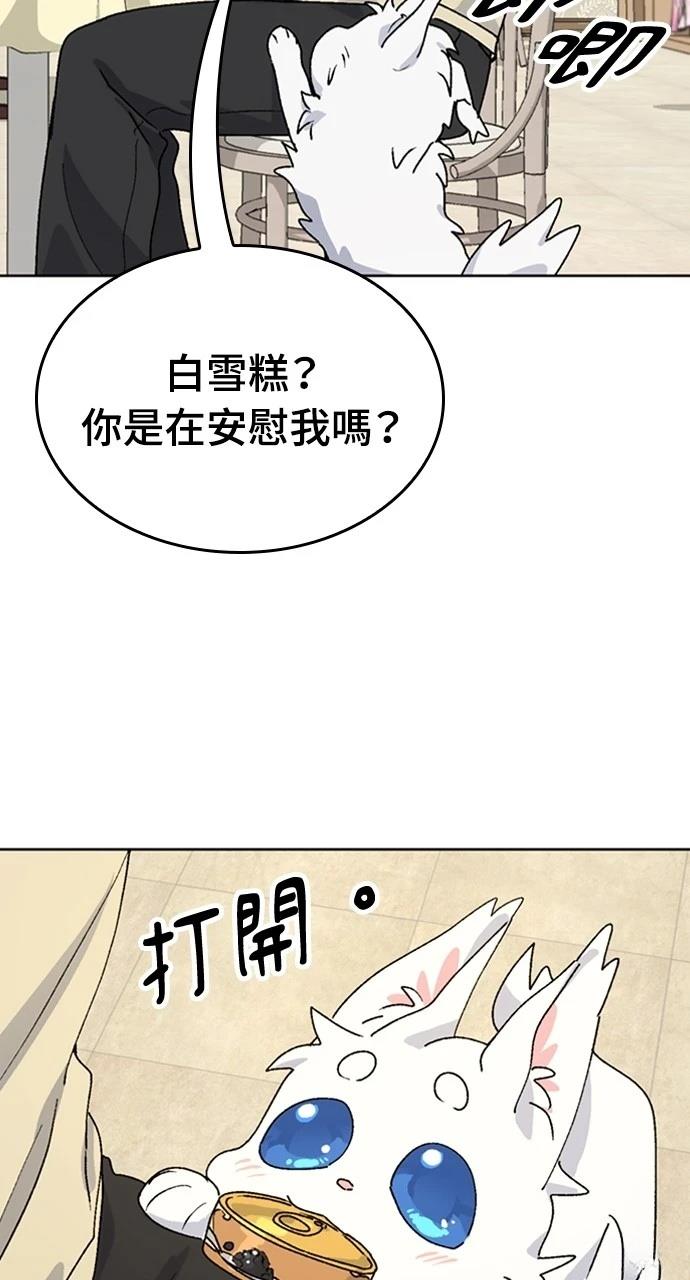 第12话20