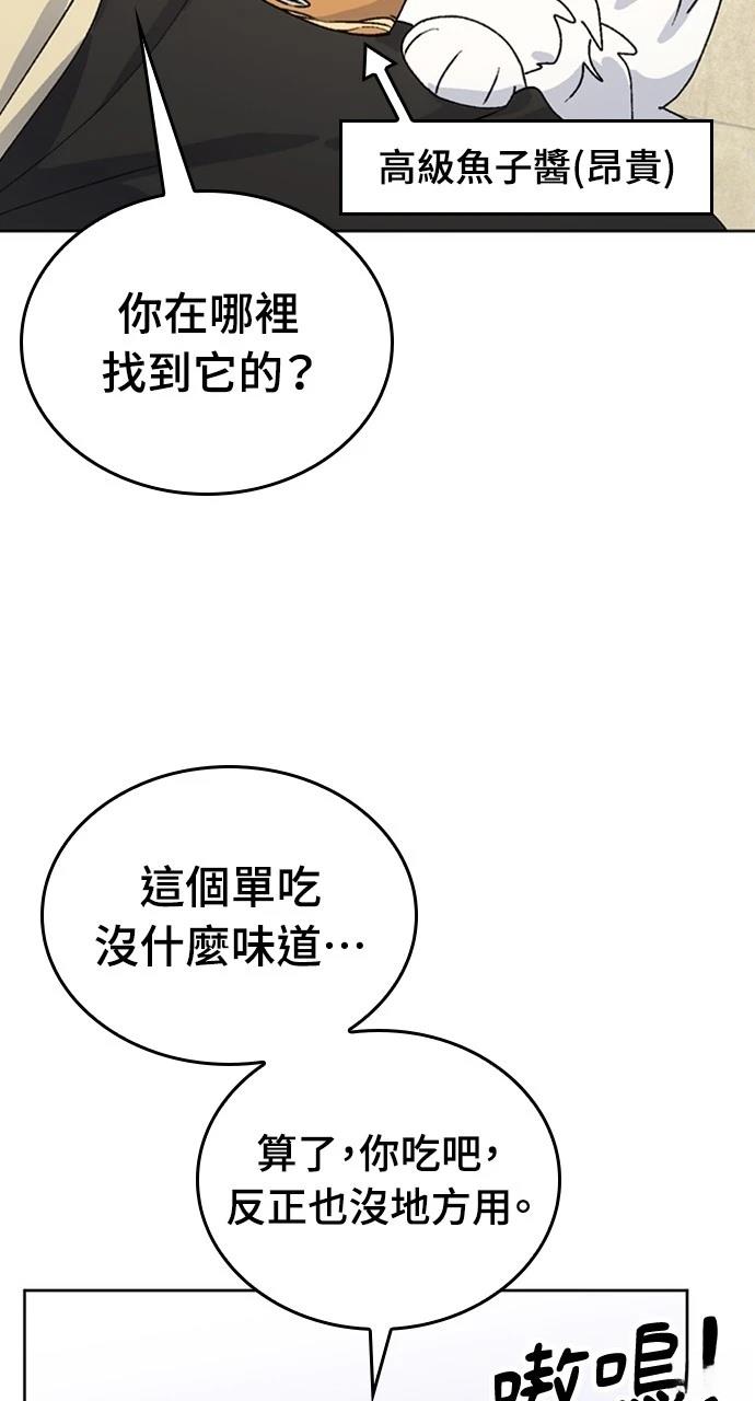 第12话21