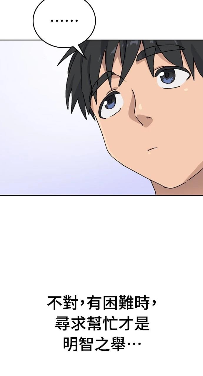 第12话23