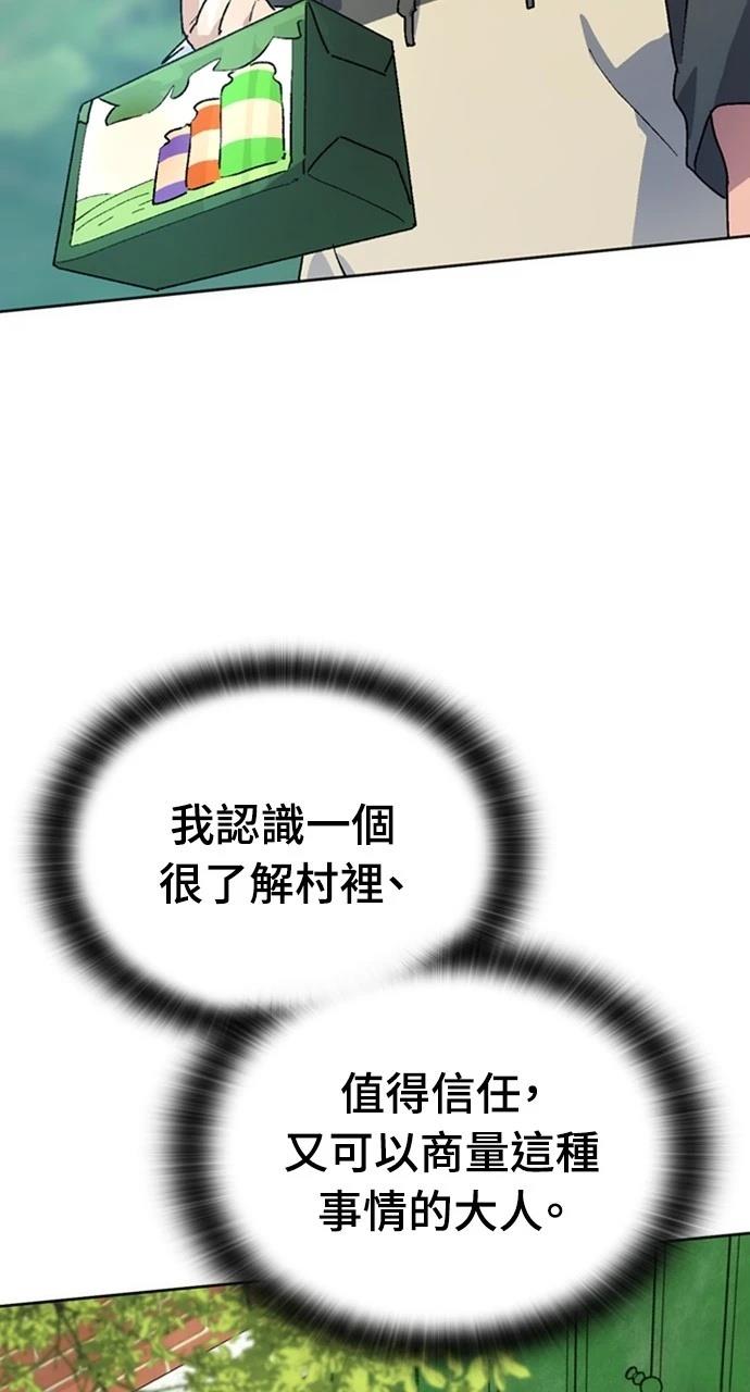 第12话27