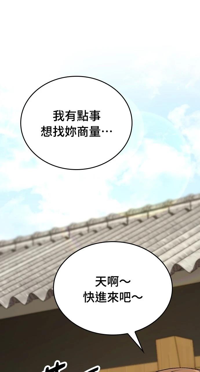 第12话32