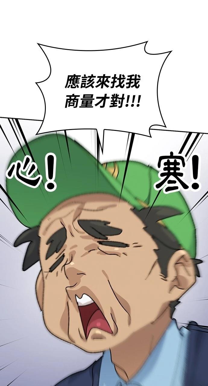 第12话34