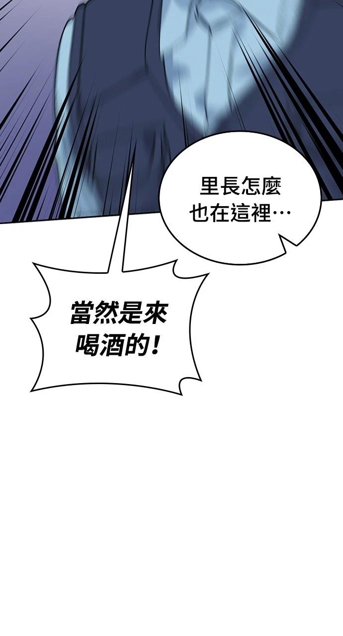 第12话35