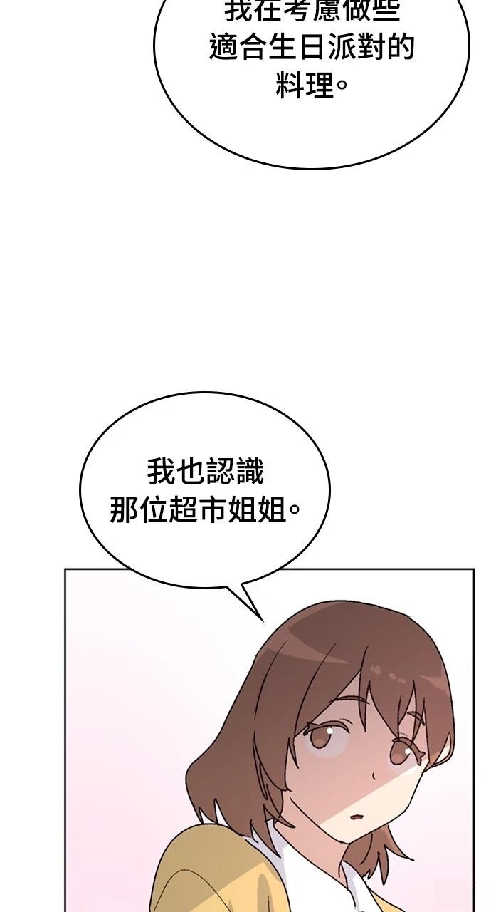 第12话37