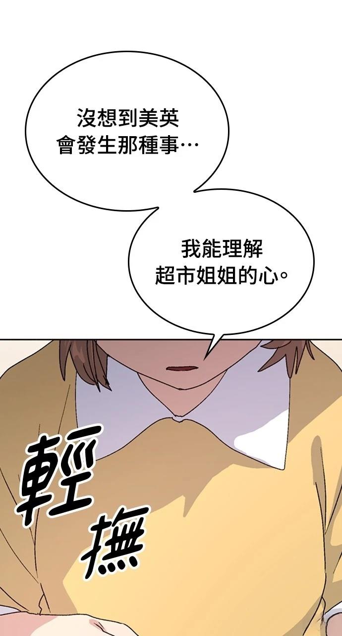 第12话43