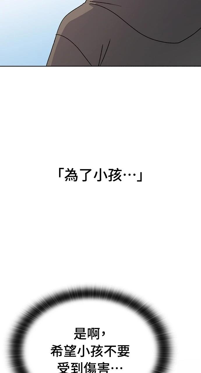 第12话45