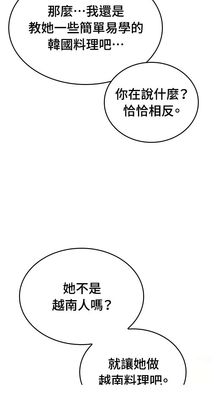 第12话47