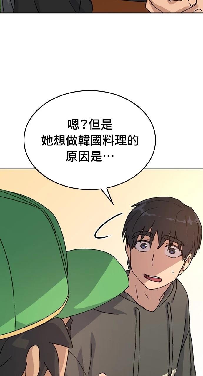 第12话49
