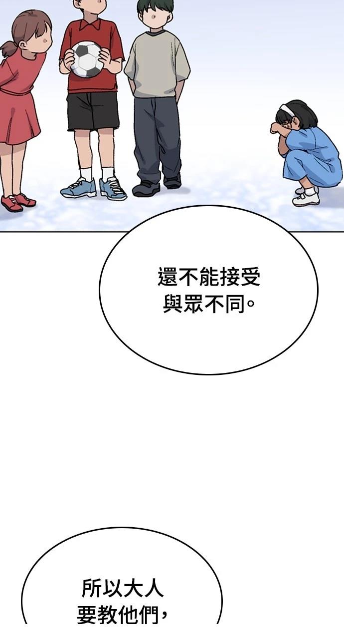 第12话51