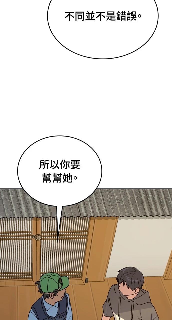 第12话53