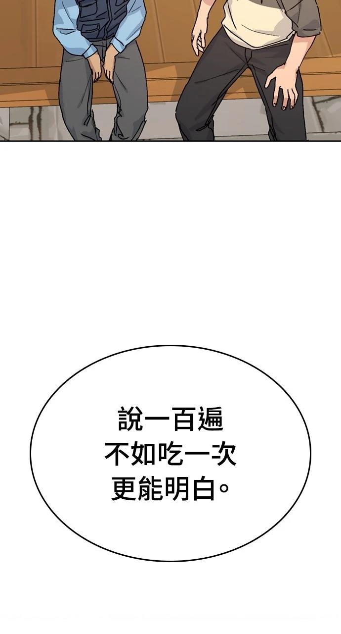 第12话54