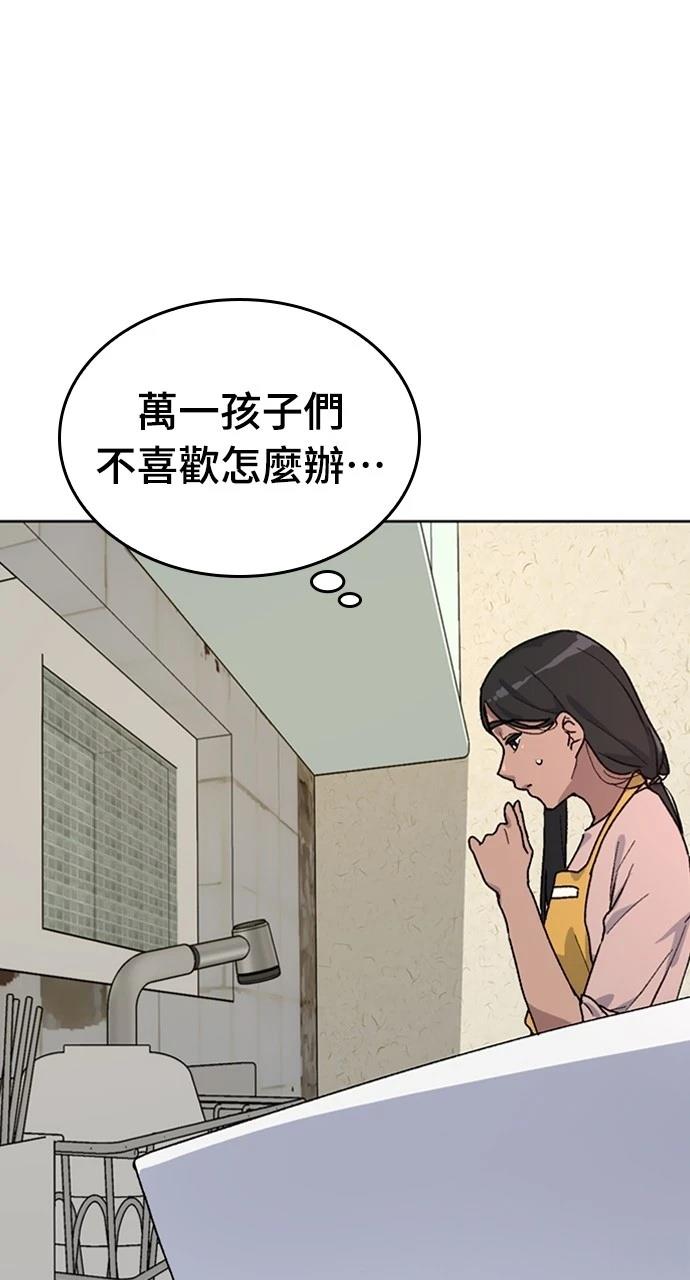 第12话59