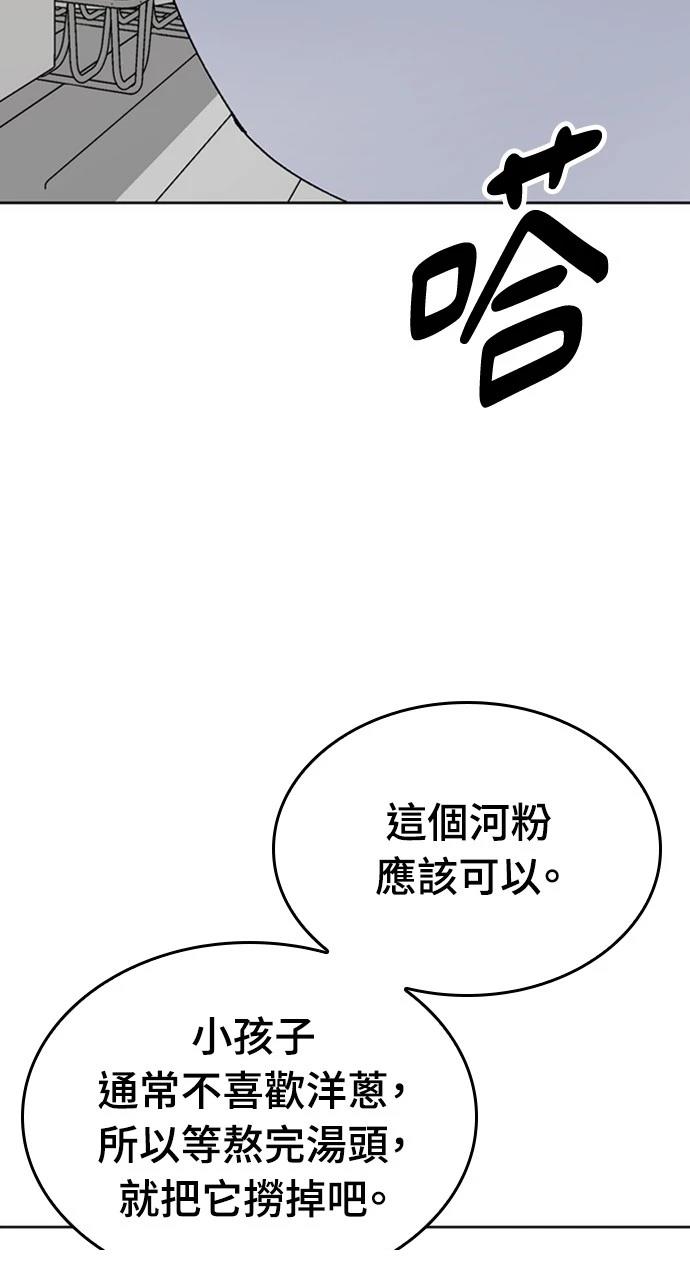 第12话60