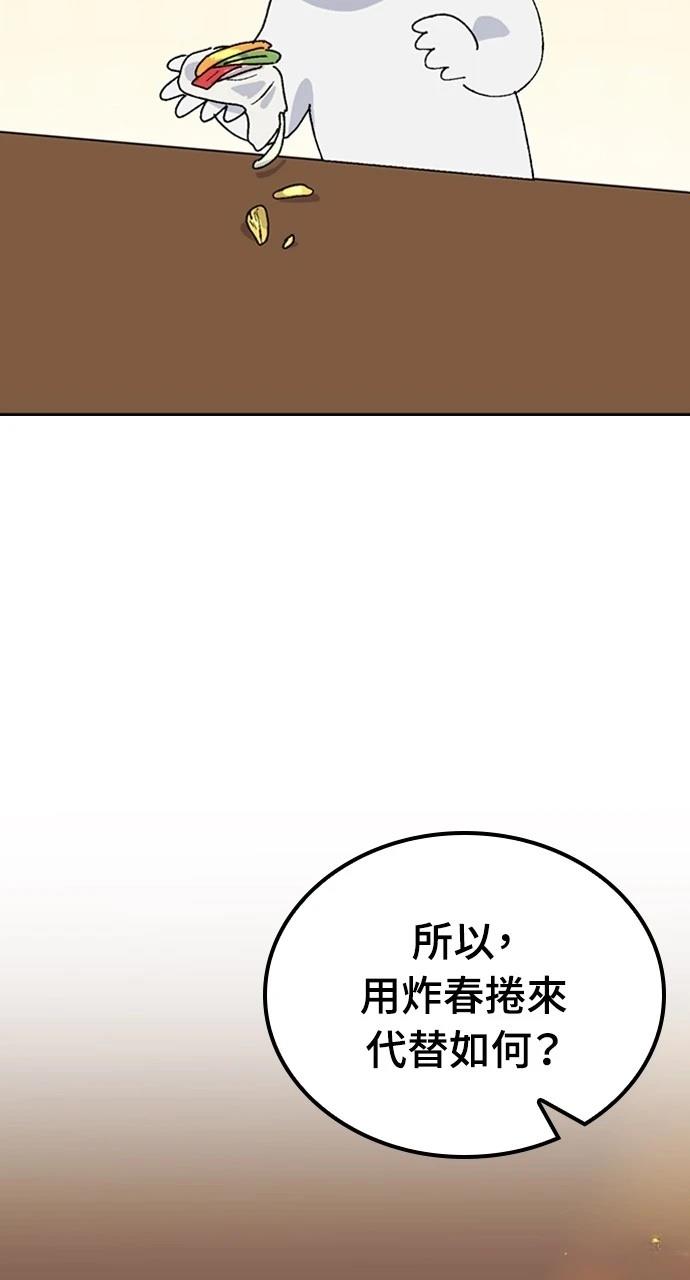 第12话64