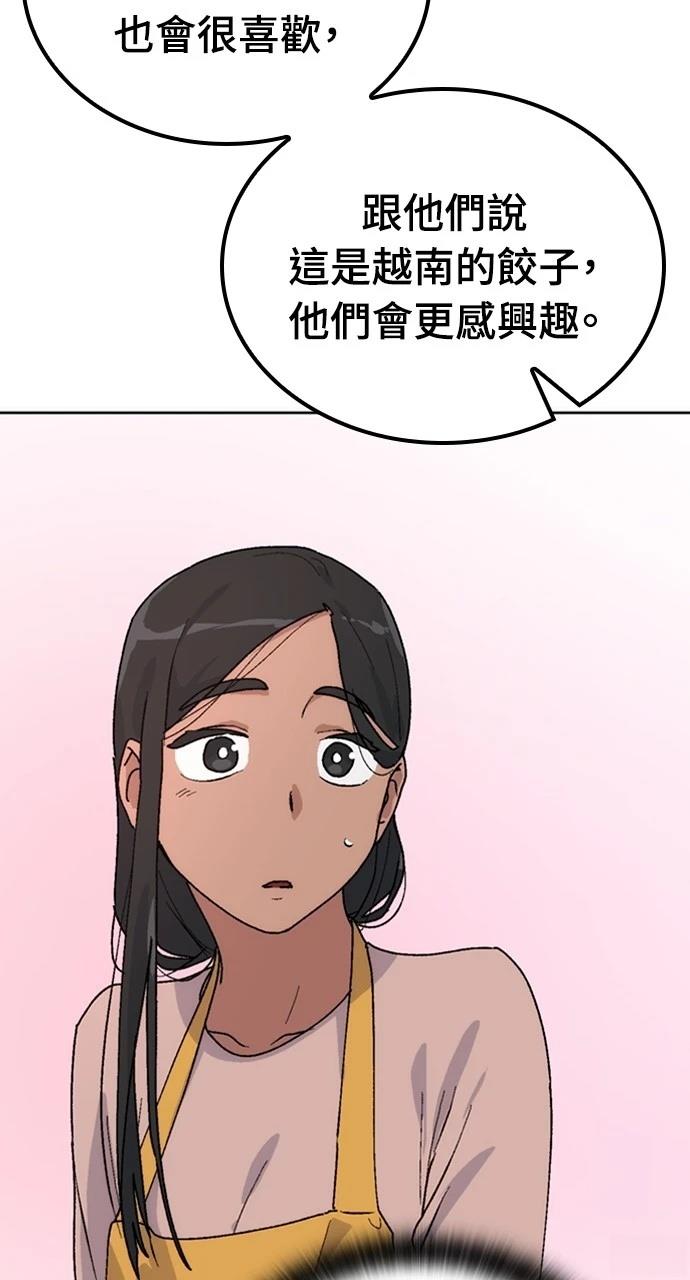 第12话66