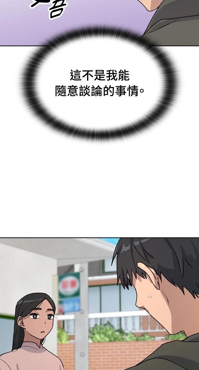 第12话7
