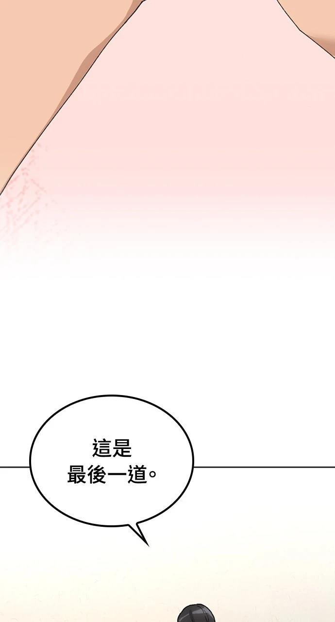 第12话74