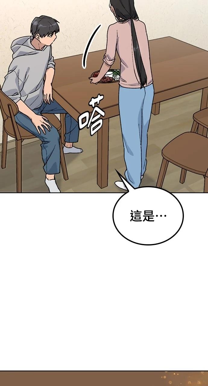 第12话75