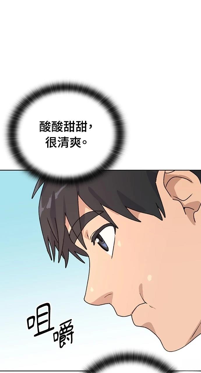 第12话81