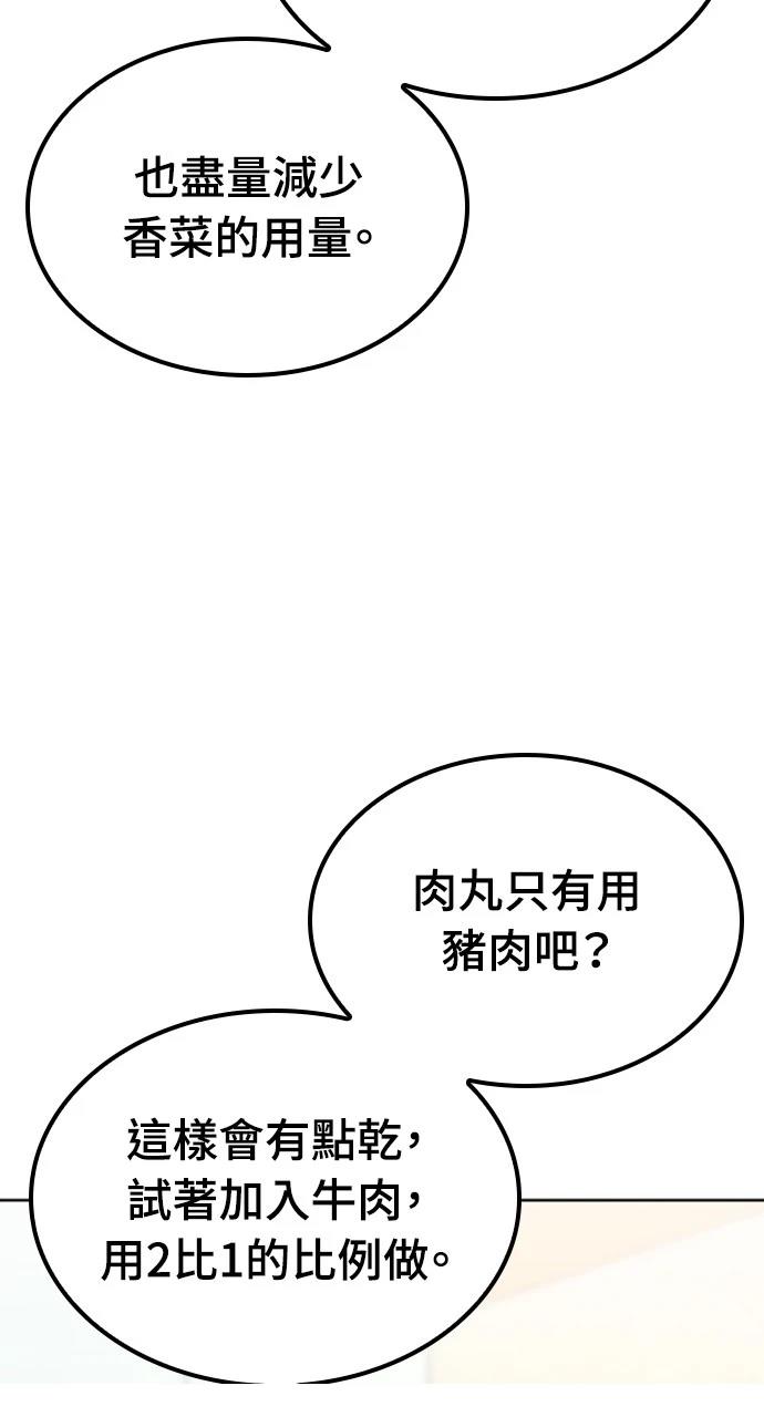 第12话92