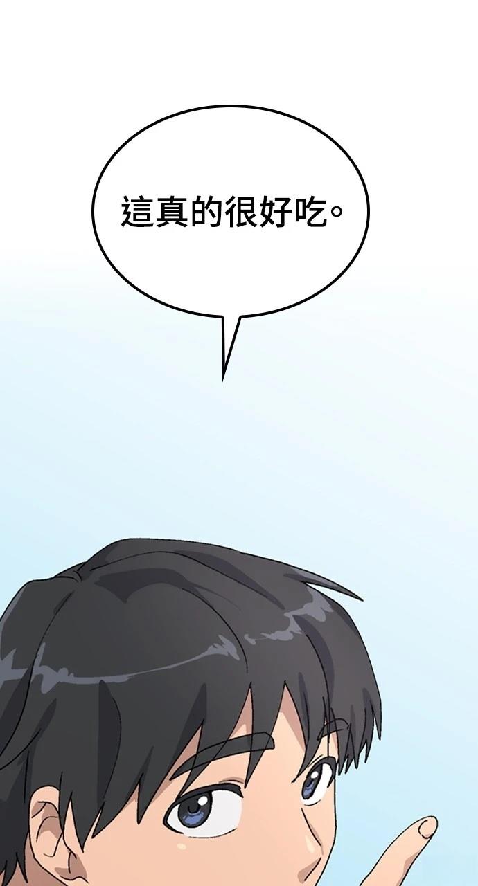 第12话94