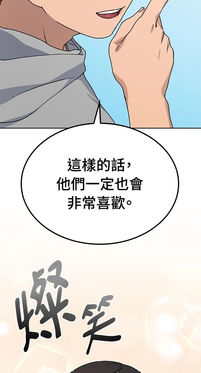 第12话95