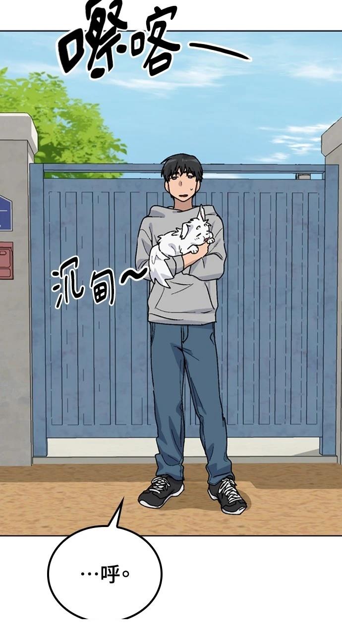 第12话98