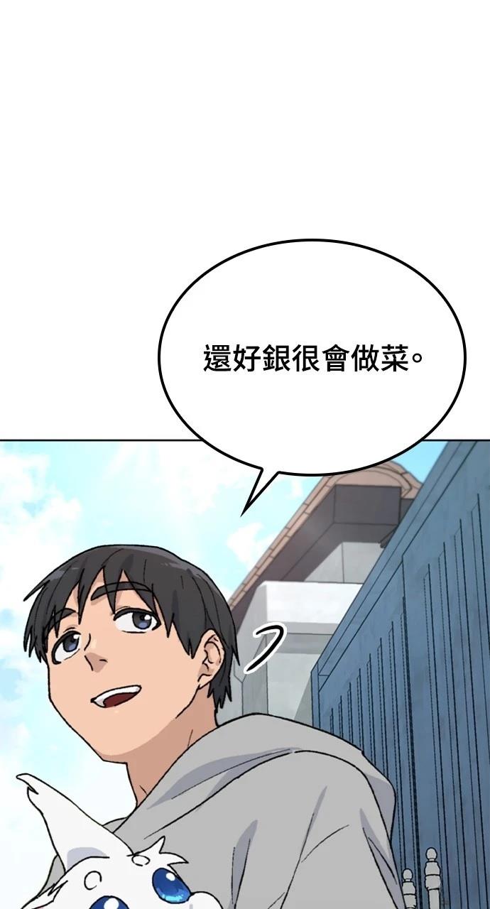 第12话99