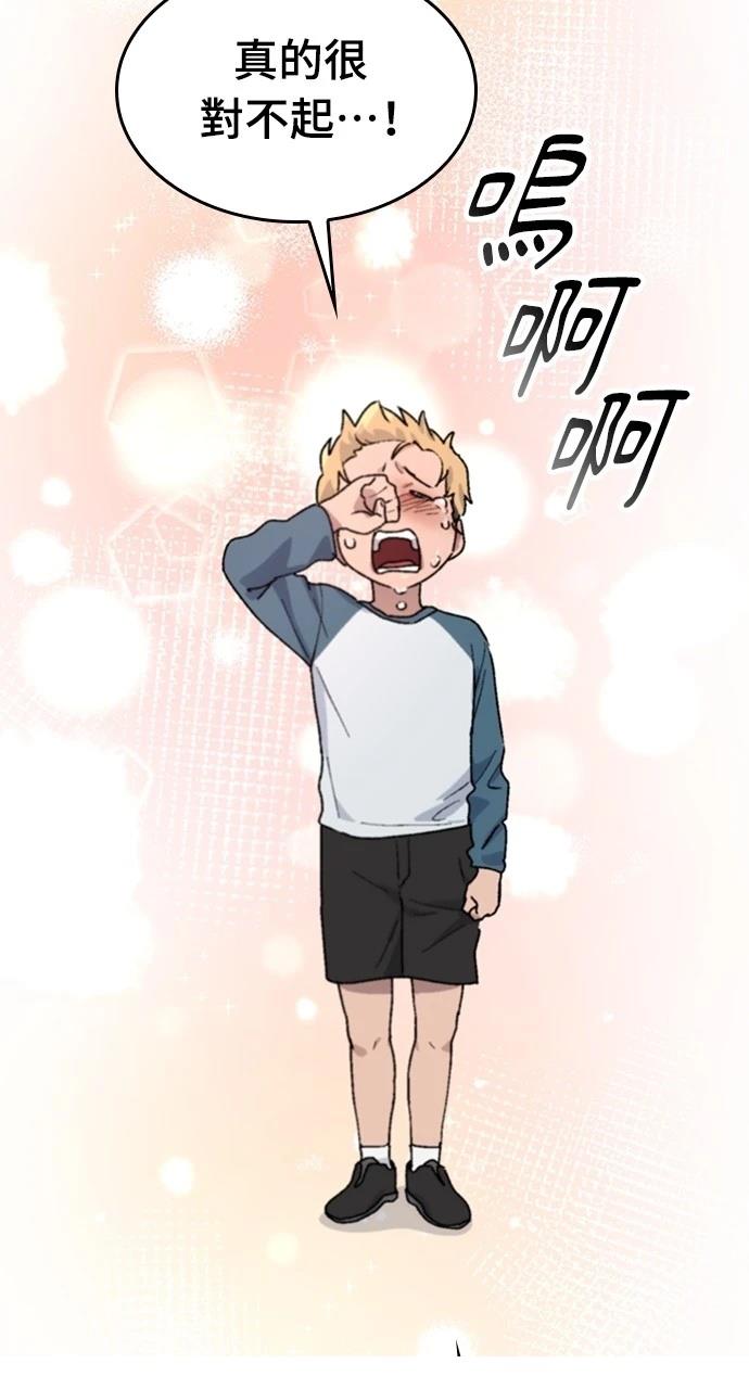 第13话10