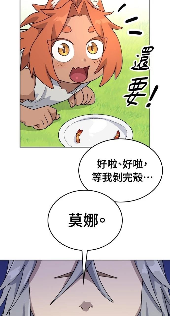 第13话100