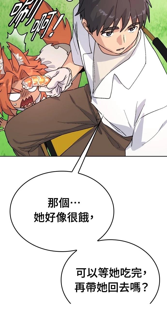 第13话106