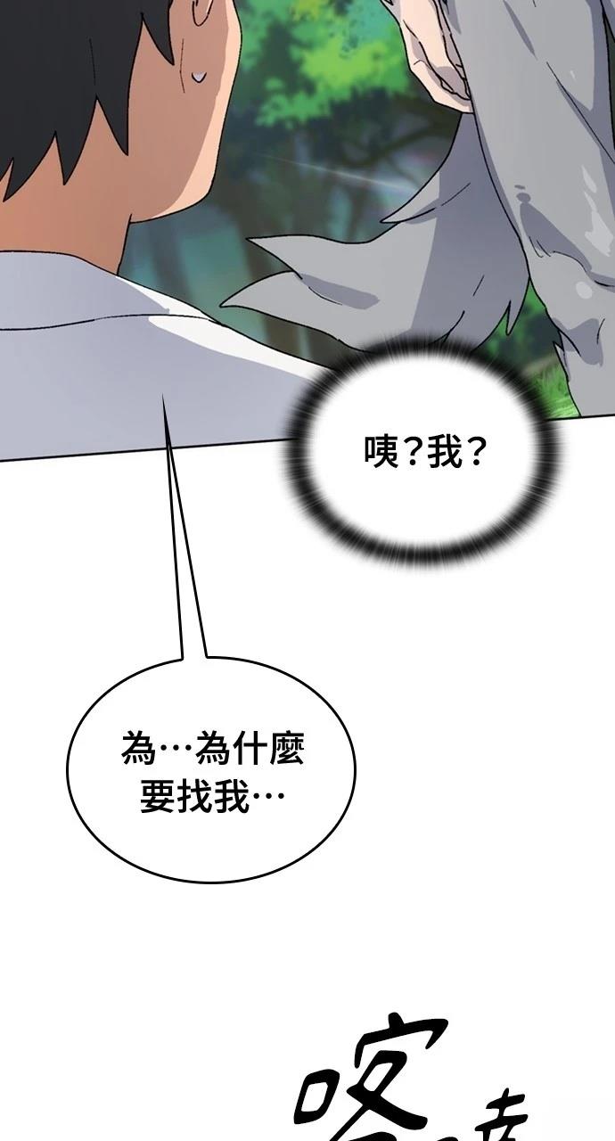 第13话109