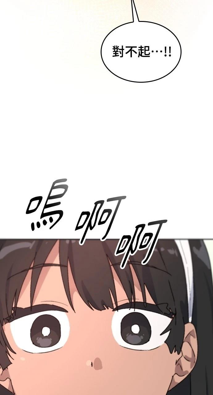 第13话11